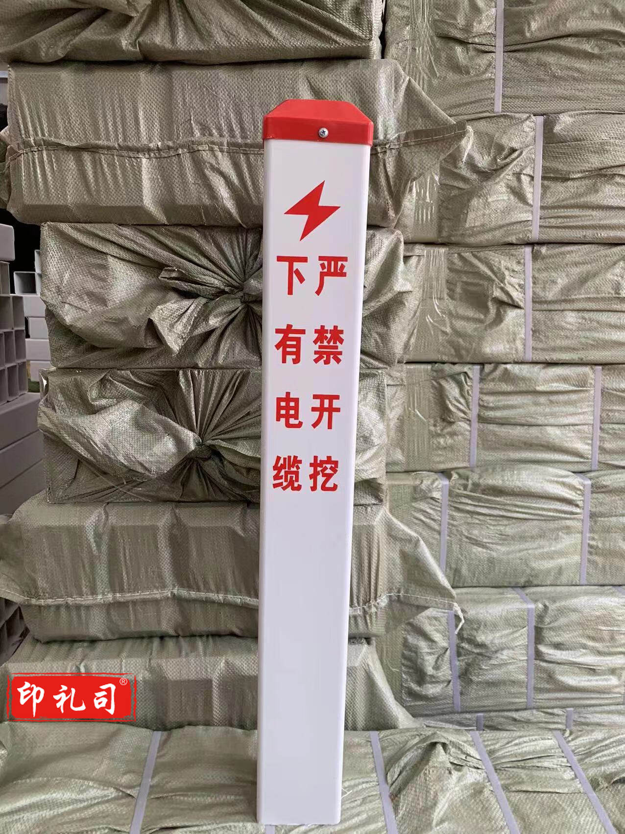C地埋警示柱PVC1m*10*10cm 下有电缆 严禁开挖