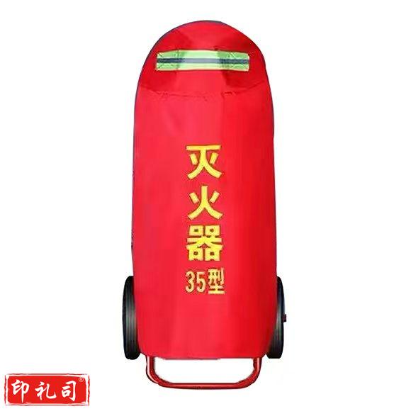 kg推车式灭火器保护罩 保温防晒防水防尘罩 普通型