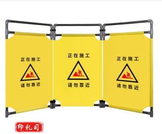 折叠布艺围栏 一组三片