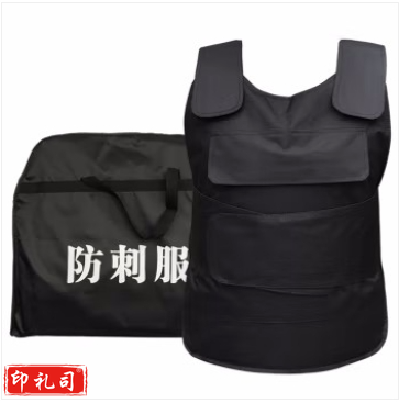 马甲防刺防暴防刺背心