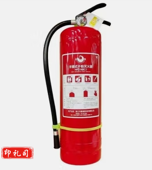 干粉灭火器8kg