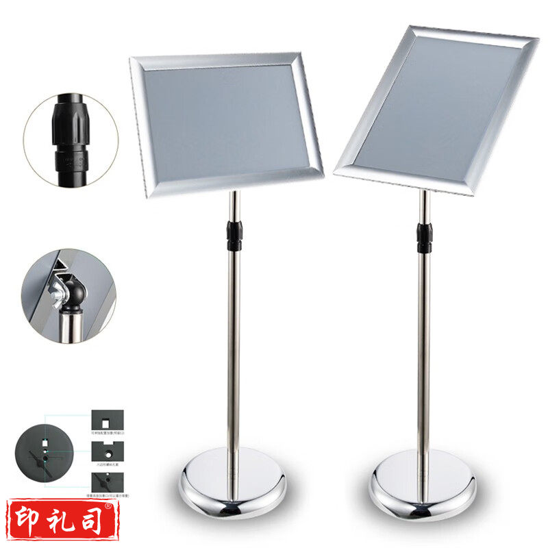 钢A3立牌指示牌导向牌落地展示架