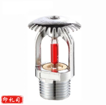 消防喷淋头上喷68°