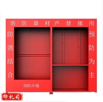消防柜2.4米宽消防器材存放柜展示柜