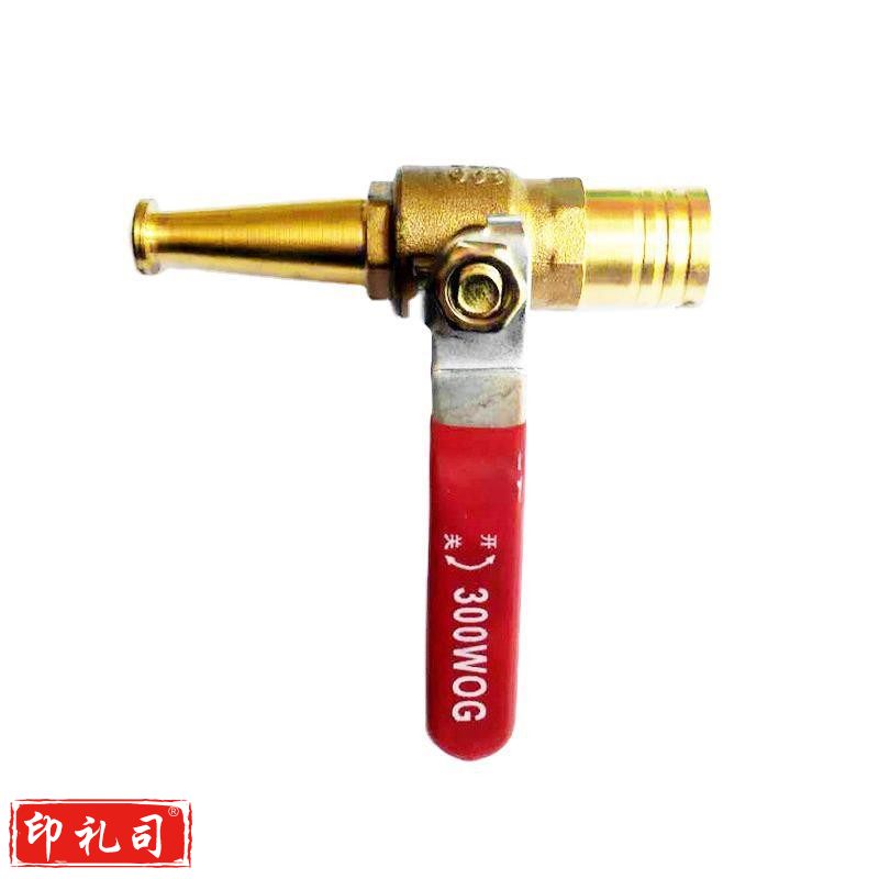 软卷盘水枪头 自救软管水枪头 消防水带接头 高压软卷水枪铜枪头 DN15