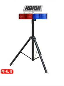 太阳能爆闪灯+加支架