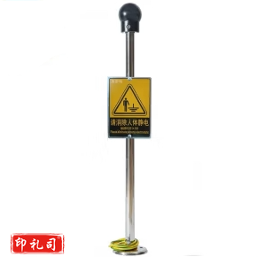 防爆头静电消除仪