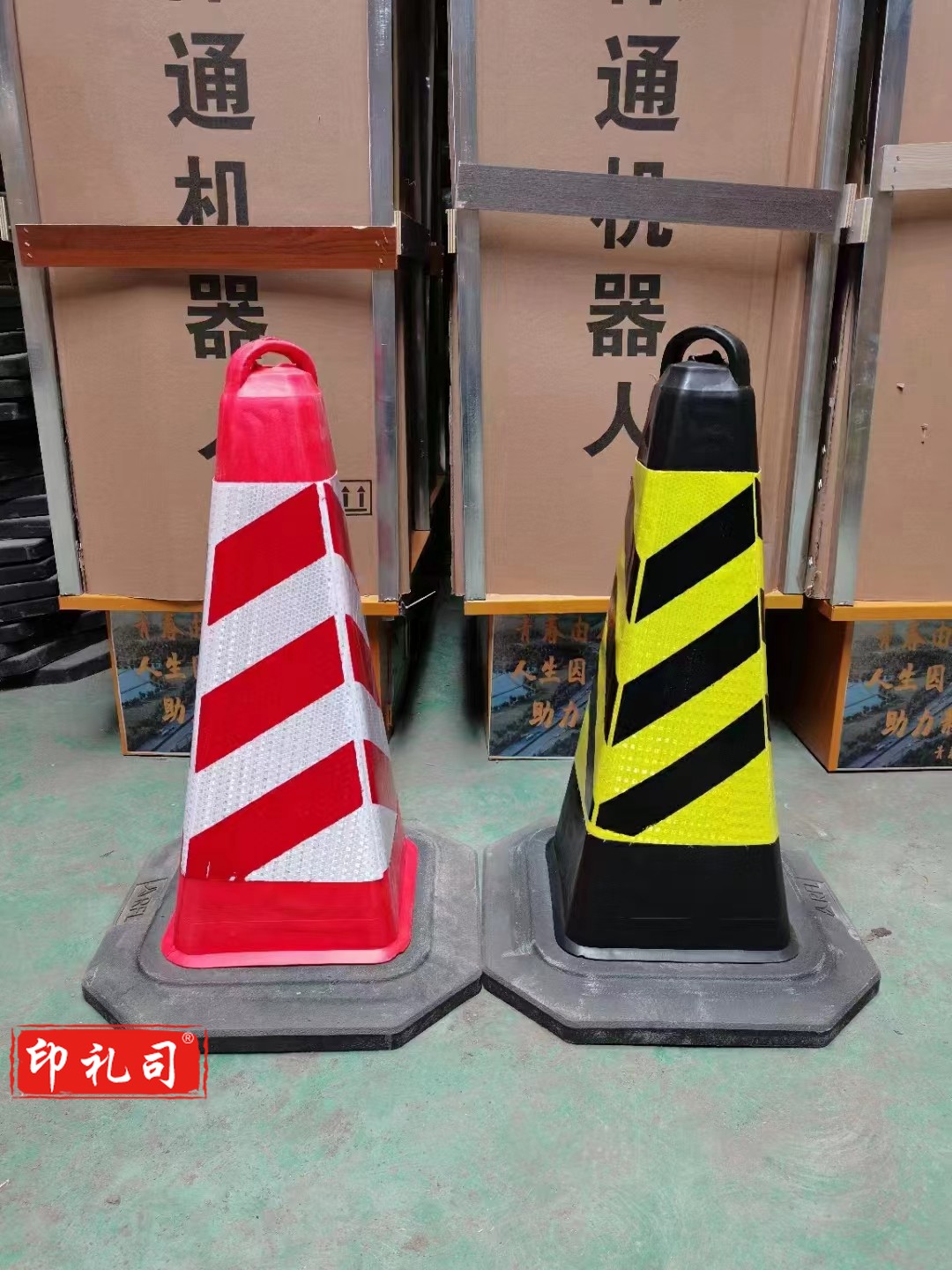 A泡沫橡胶路锥 反光路锥雪糕筒锥桶方锥交通路障