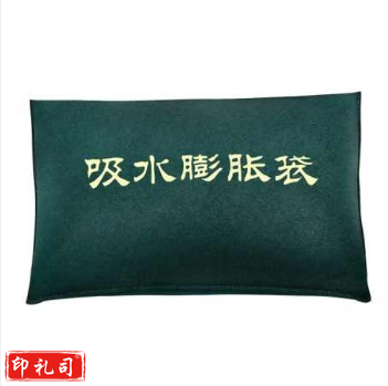 吸水自膨胀防汛沙袋 60*40
