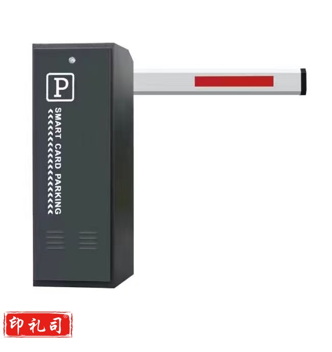 道闸栏杆 电动升降道闸机小区门禁停车场门卫智能识别遥控起落杆
