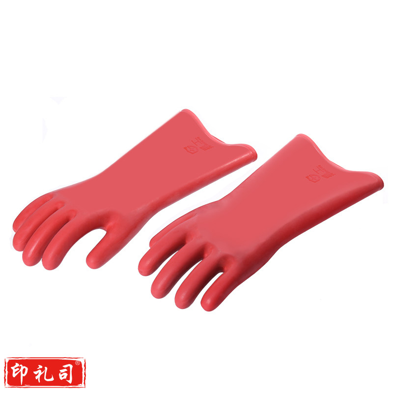 橡胶绝缘手套 电工电力防电耐高压耐磨防滑劳保工作手套