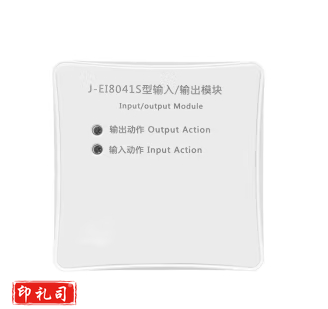 输入/输出模块（依爱）