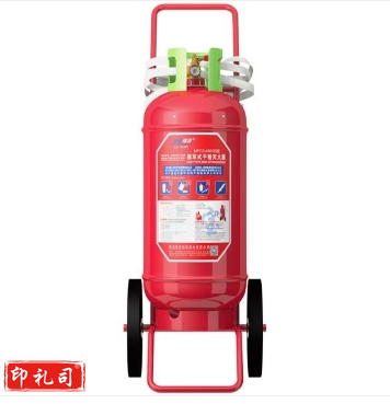 推车式50公斤干粉灭火器