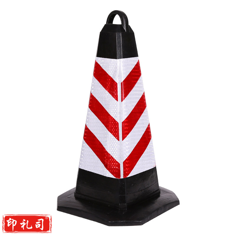反光路锥橡胶方锥黑黄/红白