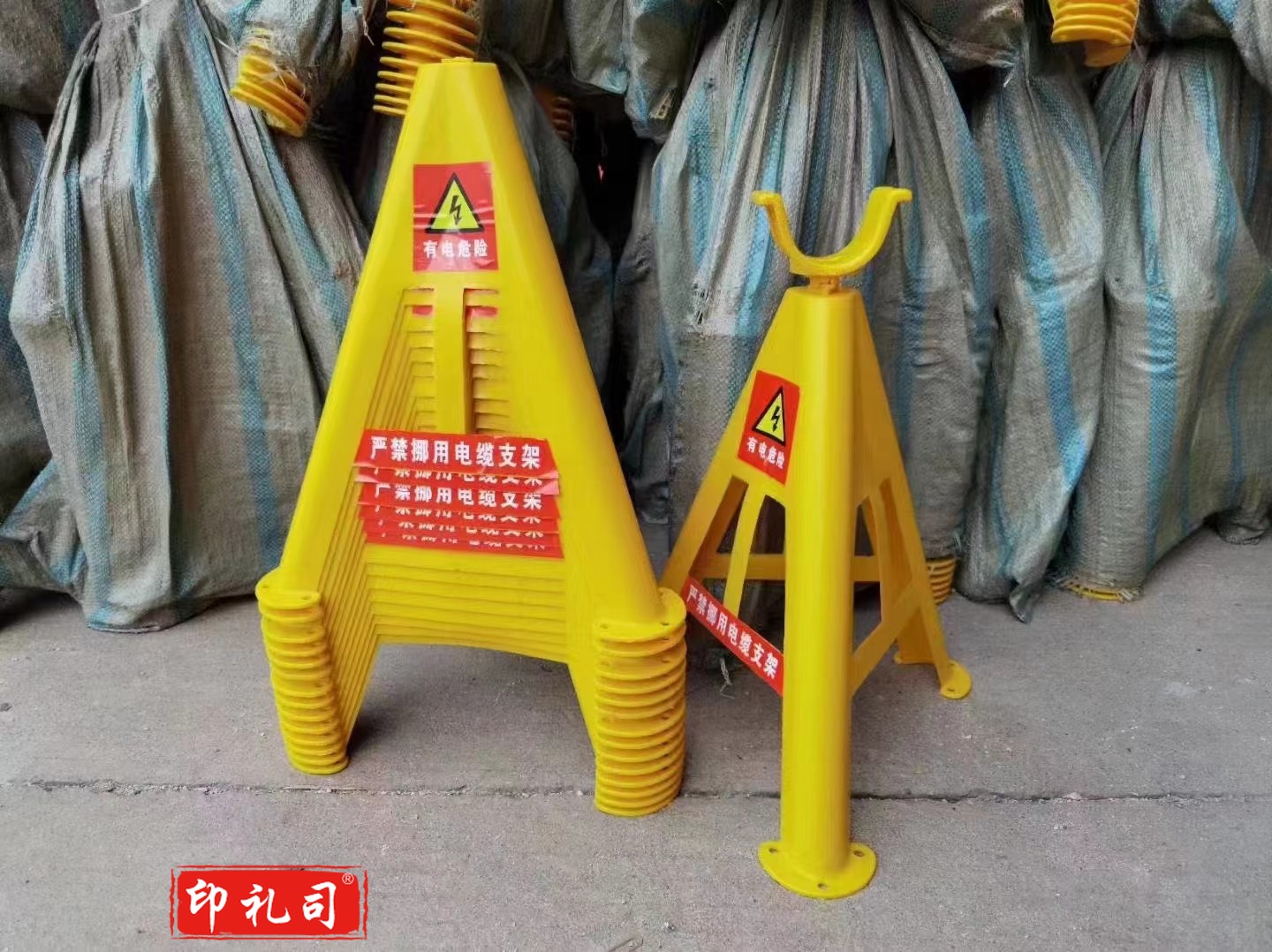 支架电缆架空线电缆放线架三角架托架