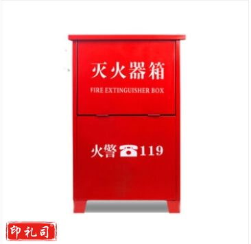 灭火器箱放置箱5kg干粉灭火器组合5*2（薄）