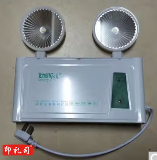 （羽展）应急灯消防双头应急照明灯