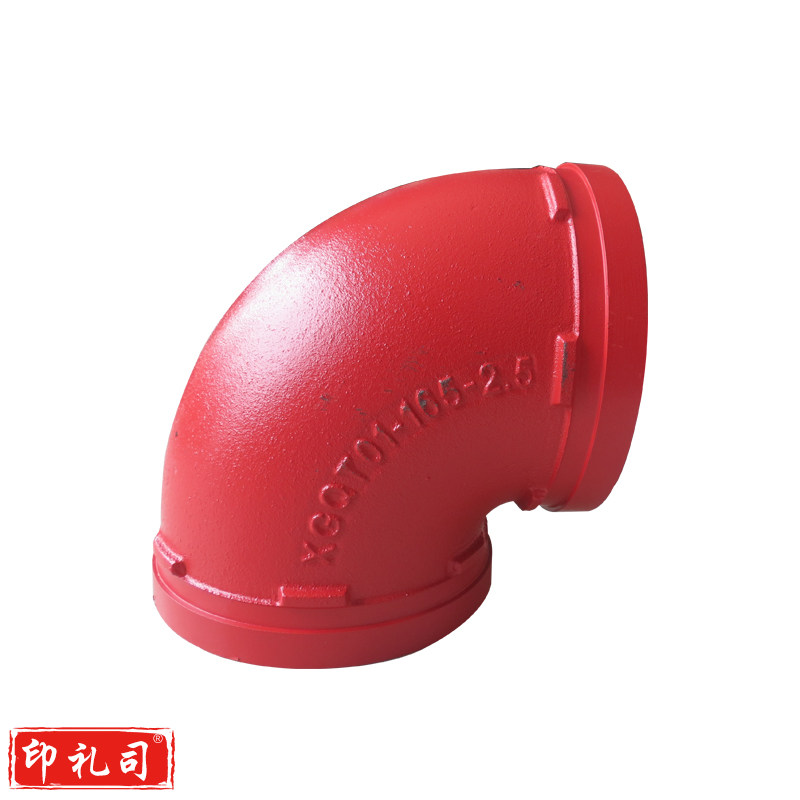 消防卡箍弯头沟槽弯头/消防水管90度弯头配件DN150