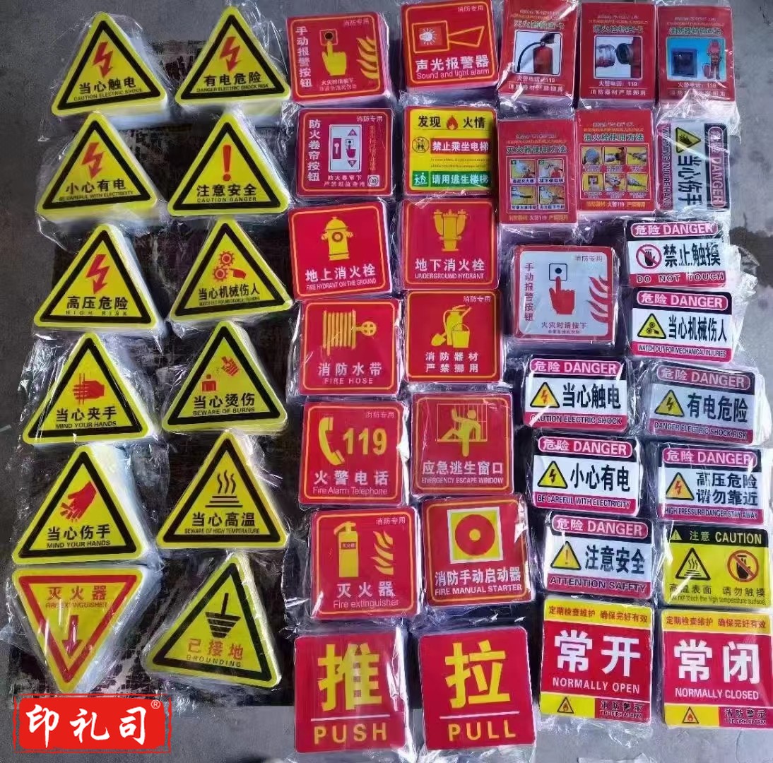 墙贴 各种各样贴纸墙贴（可备注）