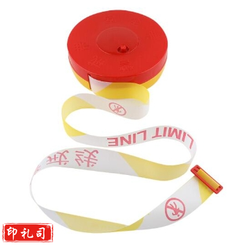 盒装警戒线4cm*80m