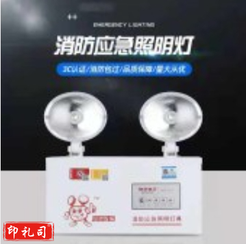 敏华电工消防应急灯安全出口led双头灯消防停电应急照明灯
