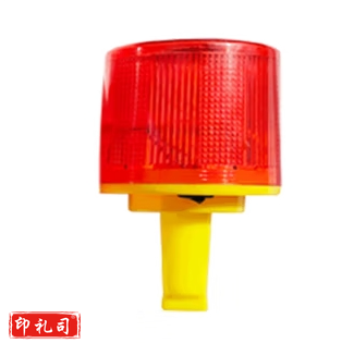LED障碍灯太阳能警示灯（小插入式）