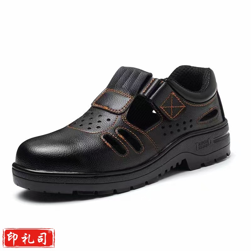 夏款 劳保鞋男款男士钢头防砸防刺轻便软底老保防臭工地鞋子