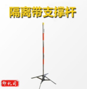 不锈钢四角支架+安全网