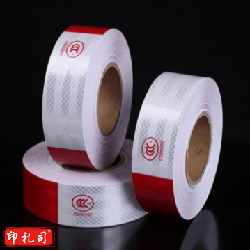 夜光交通警示反光贴红白相间反光贴5cm*25m长