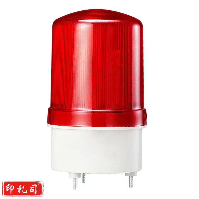 旋转式警示灯声光报警器有声24v220v警报灯LED警示灯