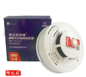 独立式消防烟感报警器 消防专用烟雾报警器家用消防火灾烟感
