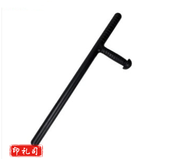 保安器材 自卫PC棍 T型拐 橡胶棍 应急棍 防身棍 防身器材 安保器材 T型棍