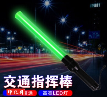 安全指挥棒 全绿色54cm