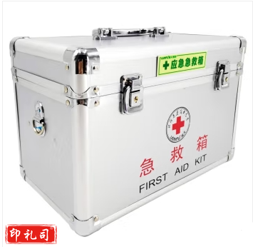 （lanfu）安全应急箱 铝合金 汽车户外家庭电力企业应急药箱套装 安全应急箱