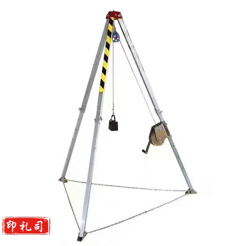 救援三脚架有限空间应急救援三脚架井口铝合金消防救援三脚架