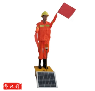 能仿真摇臂机器人施工爆闪灯摇旗指挥员高速养护声光交通指挥假人
