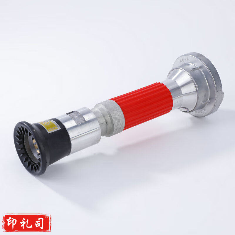 器材直流喷雾两用水枪头多功能DN50型2寸喷雾直流开花水枪