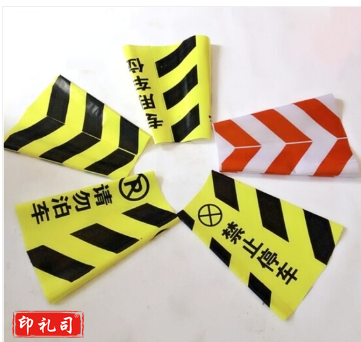 路锥反光膜 路锥反光套