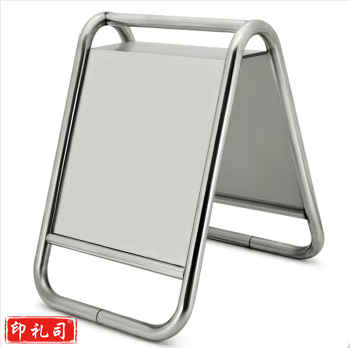 钢A字牌 （空白）警示牌提示牌道路指示牌