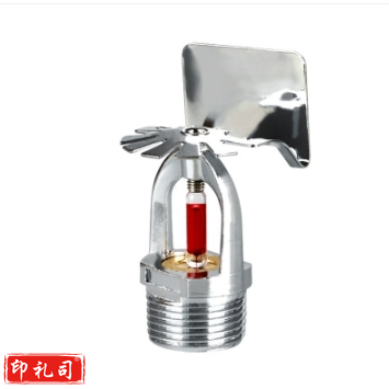 消防喷淋头侧喷68°