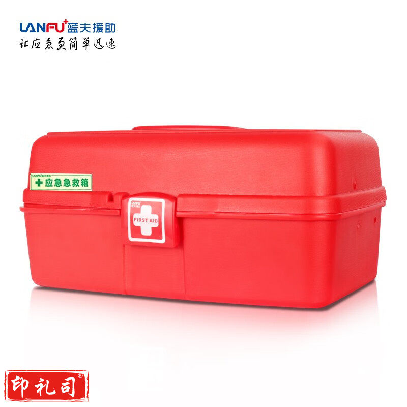 三层折叠多层收纳多功能车载家用应急箱含药品带药品工地实验室应急救援箱套装
