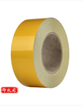 反光膜10cm*28m