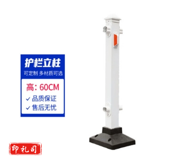 道路护栏立柱 锌钢材质交通设施防撞护栏柱子 60CM立柱