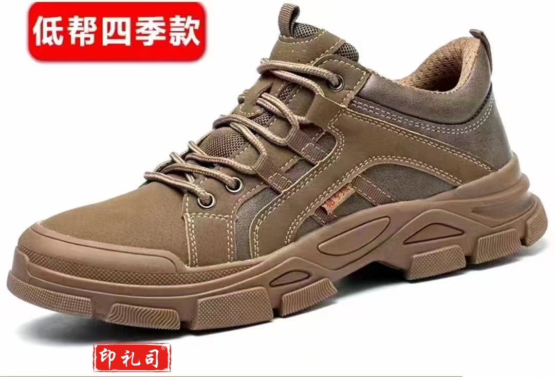 劳保鞋 男款钢头防砸防刺轻便软底 防臭