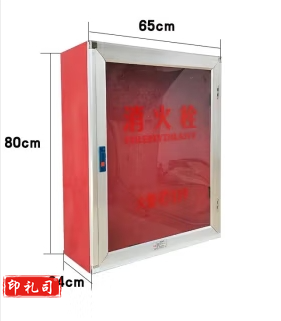 消防栓箱800*650*240/玻璃门