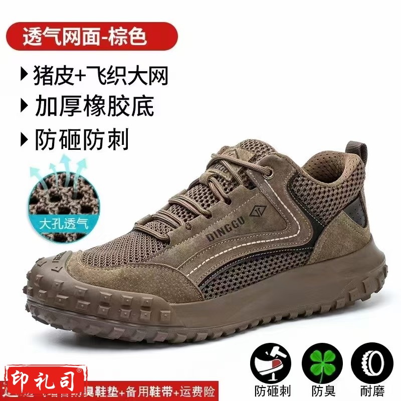 劳保鞋 男士钢头防砸防刺轻便软底老保防臭工地鞋子