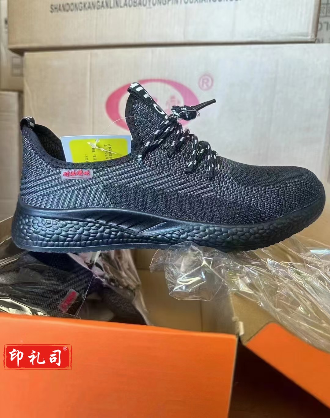 劳保鞋男款 男士钢头防砸防刺轻便软底老保防臭工地鞋子