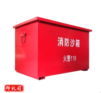 沙箱 灭火消防用沙箱加油站消防沙箱（40*40*40）