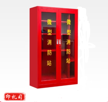 消防站1.6*1*400消防器材存放柜展示柜