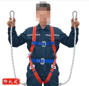五点式安全带 （双小钩） 安全绳高空作业施工防坠落